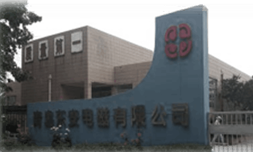 Qingdao Dongan Electronics Co., Ltd.
